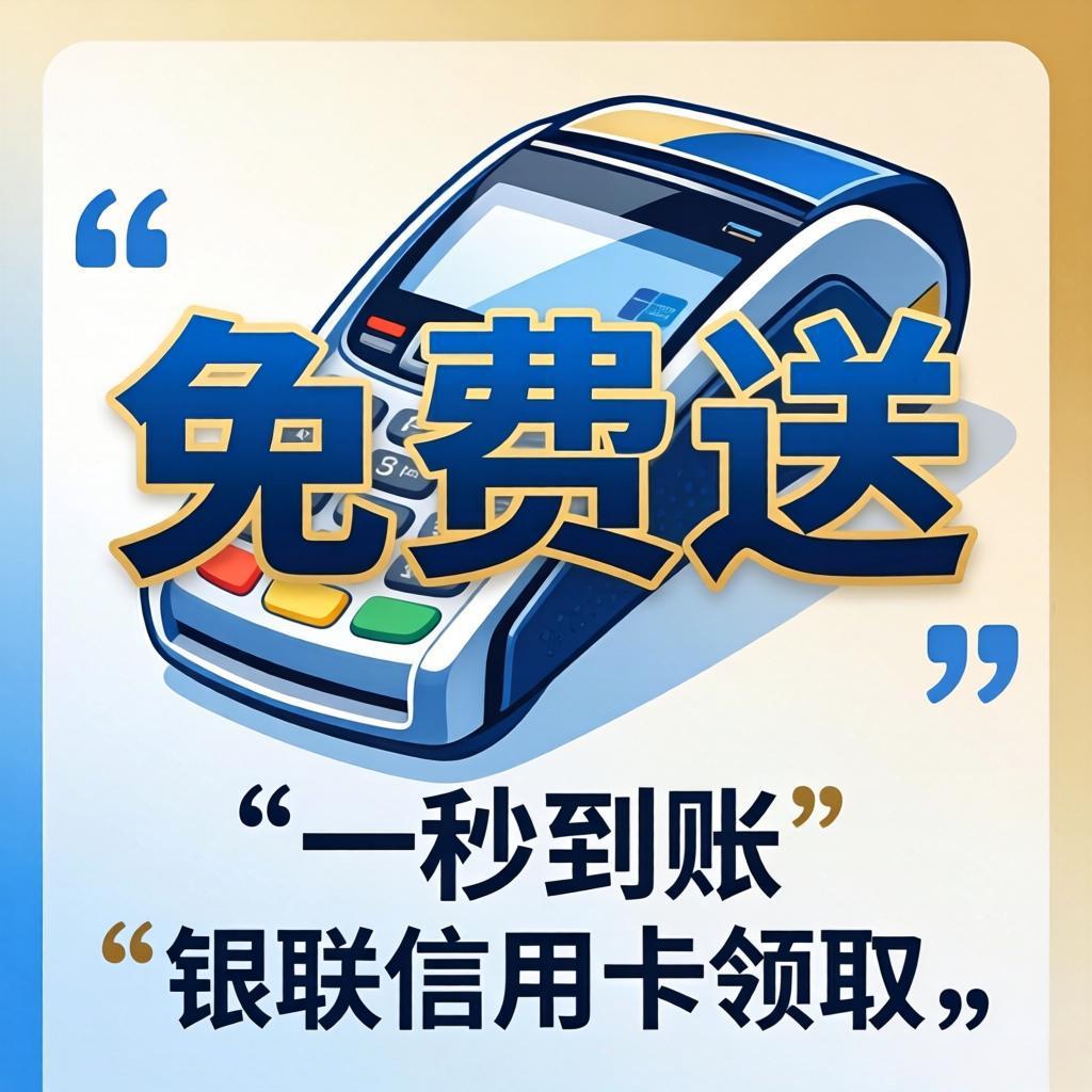 支付业务许可证